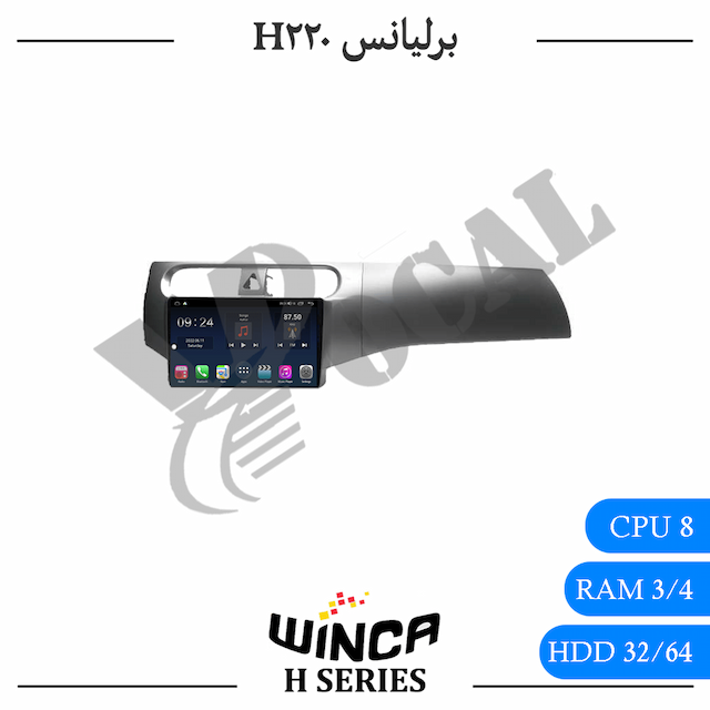 مانیتور برلیانس H220 – H230 - وینکا سری H