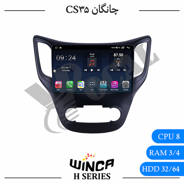 مانیتور چانگان CS35 - وینکا سری H