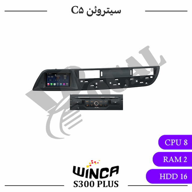 مانیتور سیتروئن C5 - وینکا S300 Plus