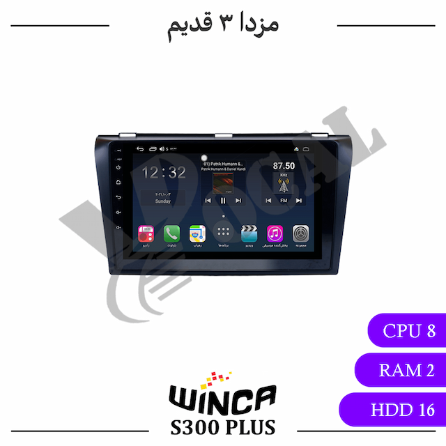 مانیتور مزدا 3 قدیم - وینکا S300 Plus