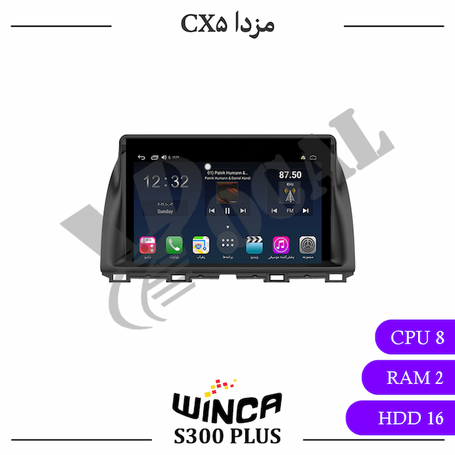 مانیتور مزدا CX5 - وینکا S300 Plus