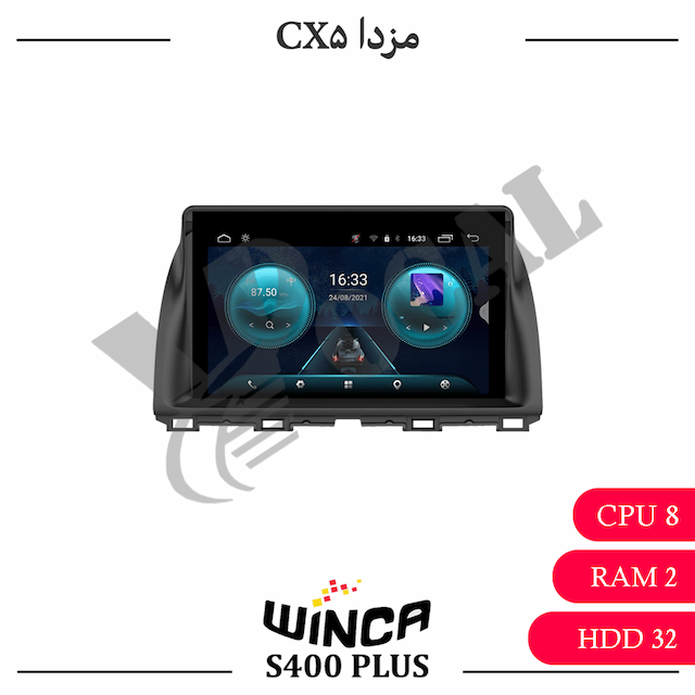 مانیتور مزدا CX5 - وینکا S400 Plus