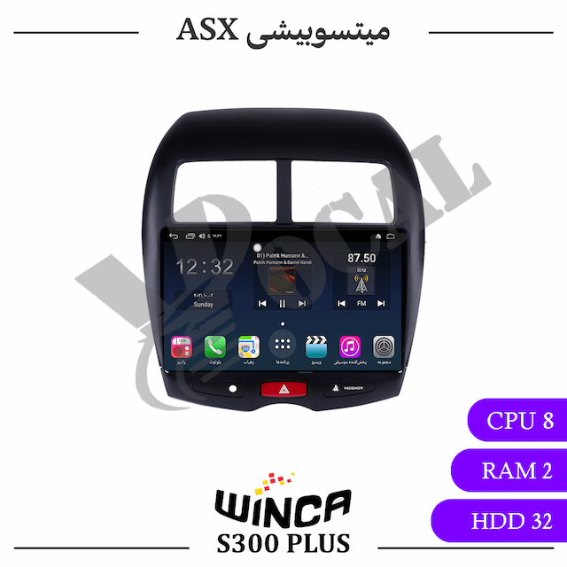 مانیتور میتسوبیشی ASX - وینکا S300 Plus