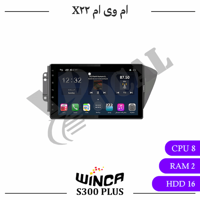 مانیتور ام وی ام X22 - وینکا S300 Plus