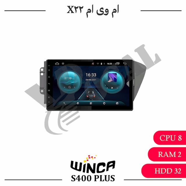 مانیتور ام وی ام X22 - وینکا S400 Plus