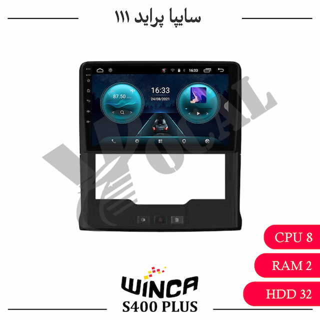 مانیتور سایپا پراید 111 – 151 – 131 - وینکا S400 Plus