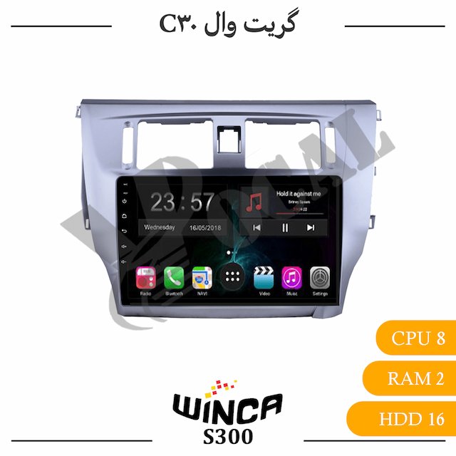 مانیتور گریت وال C30 - سری s300