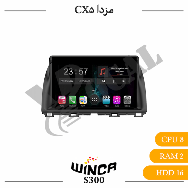 مانیتور مزدا CX5 - سری s300