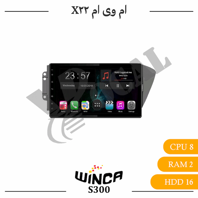 مانیتور ام وی ام X22 - وینکا S300