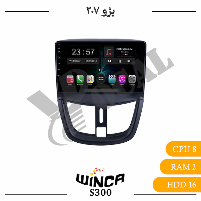 مانیتور پژو 207- وینکا s300