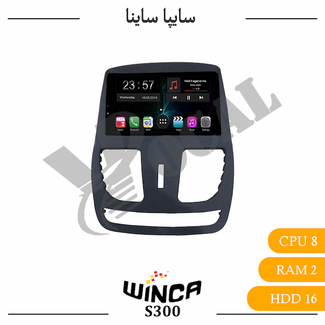 مانیتور سایپا ساینا و کوییک - سری s300
