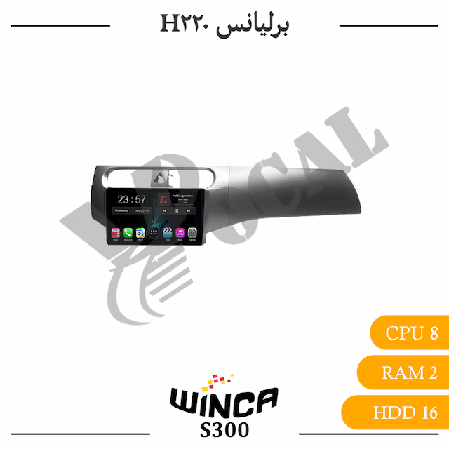 مانیتور برلیانس H220 – H230 - سری s300