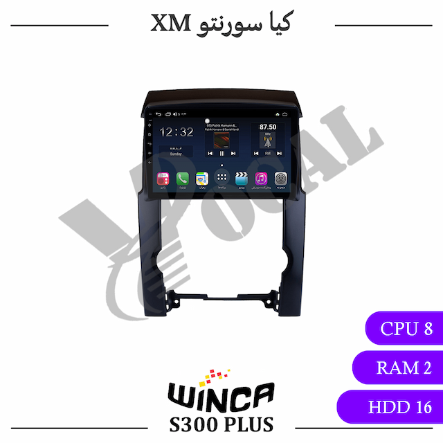 مانیتور کیا سورنتو XM - وینکا S300 Plus