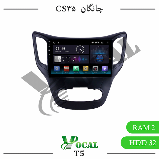 مانیتور چانگان cs35 - سری T5