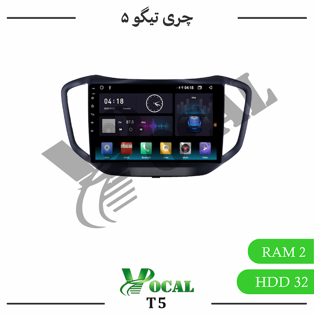 مانیتور چری تیگو 5 - سری T5