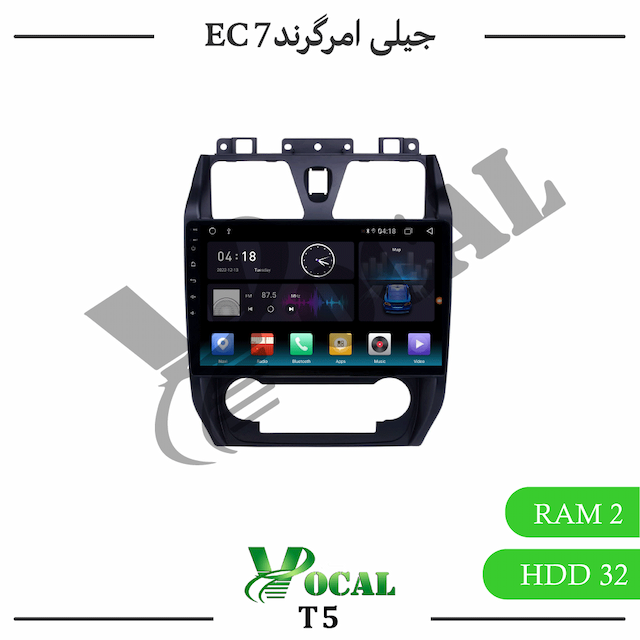 مانیتور جیلی EC7 - سری T5