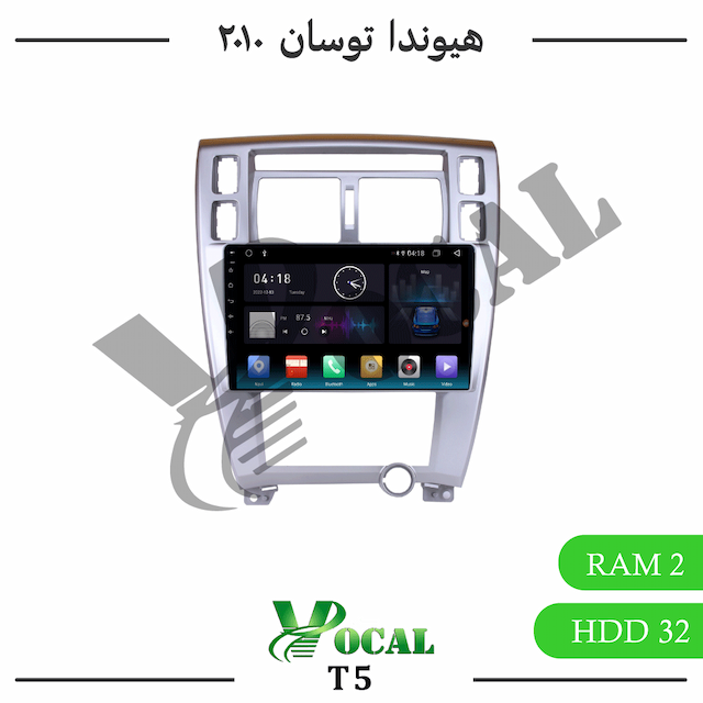 مانیتور هیوندا توسان قدیم 2008 - 2010 - سری T5