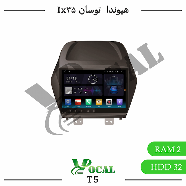 مانیتور هیوندای توسان 2014 ix35 - سری T5