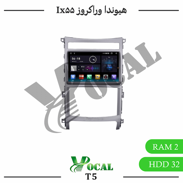 مانیتور هیوندا وراکروز ix55 - سری T5