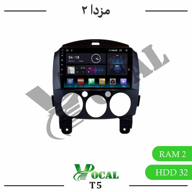 مانیتور مزدا 2 - سری T5