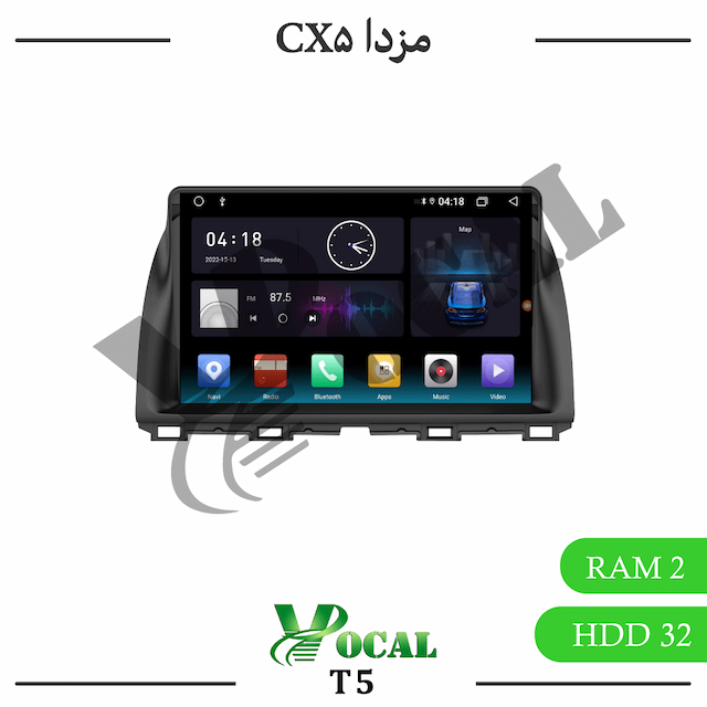 مانیتور مزدا CX5 - سری T5