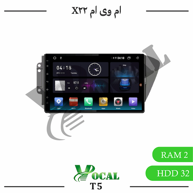 مانیتور ام وی ام X22 - سری T5