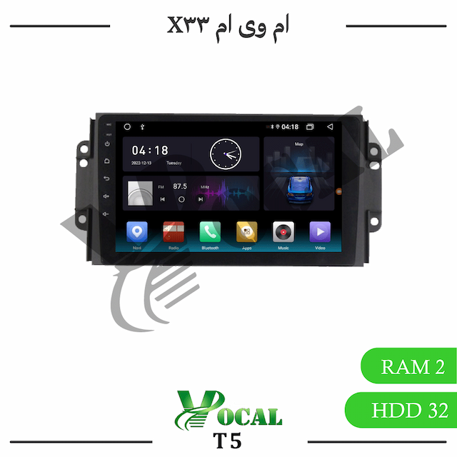 مانیتور ام وی ام X33s - سری T5