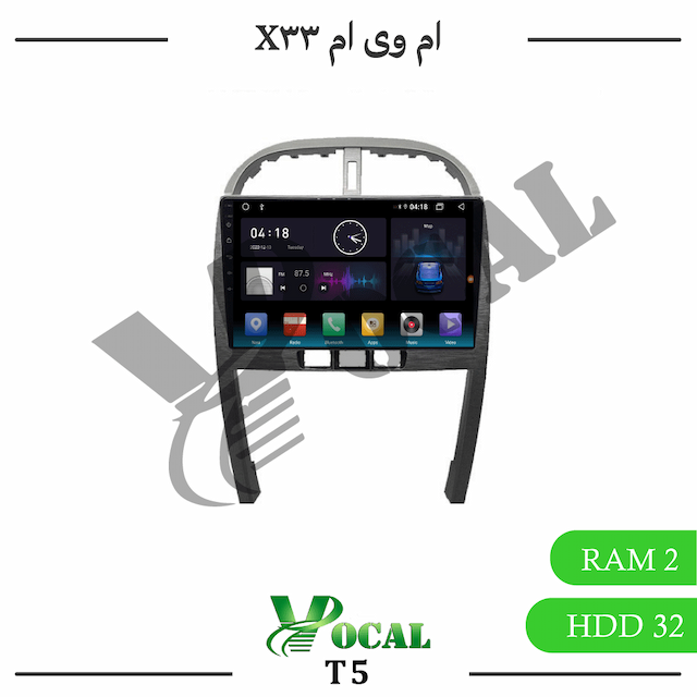 مانیتور ام وی ام X33 - سری T5