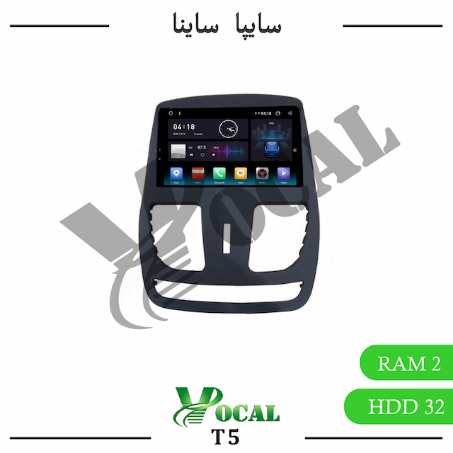 مانیتور سایپا ساینا و کوییک - سری T5
