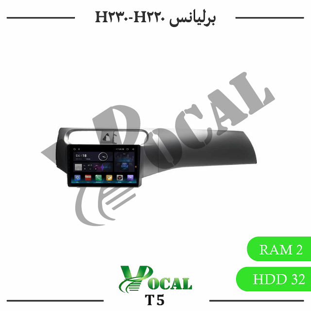 مانیتور برلیانس H220 – H230 - سری T5