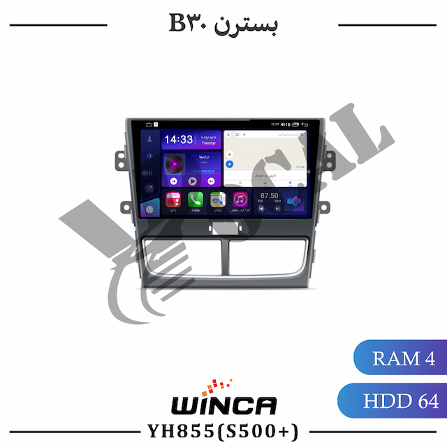 مانیتور بسترن B30 - سری YH855(S500 plus)