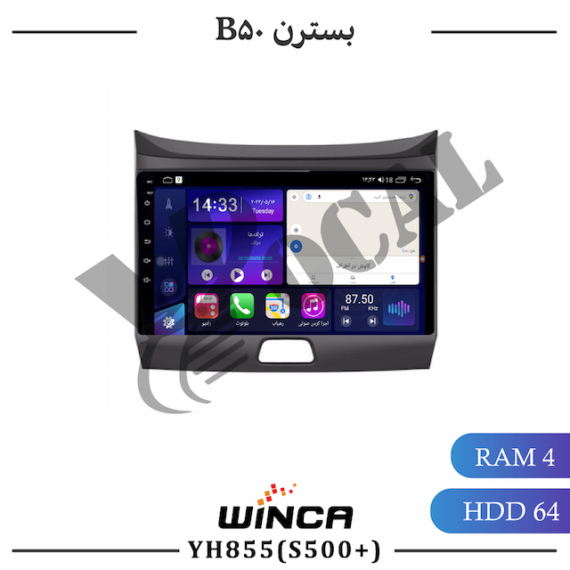 مانیتور بسترن B50 - سری YH855(S500 plus)