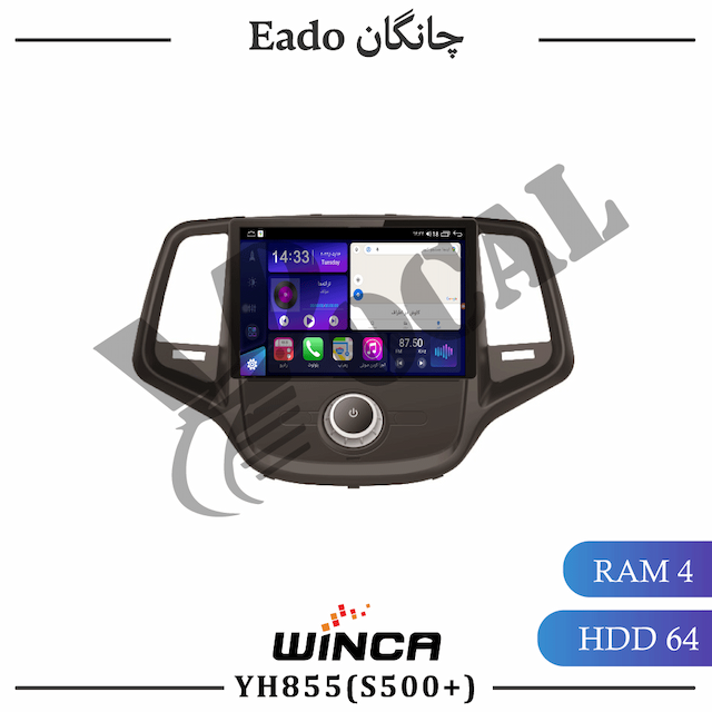 مانیتور چانگان Eado - سری YH855(S500 plus)