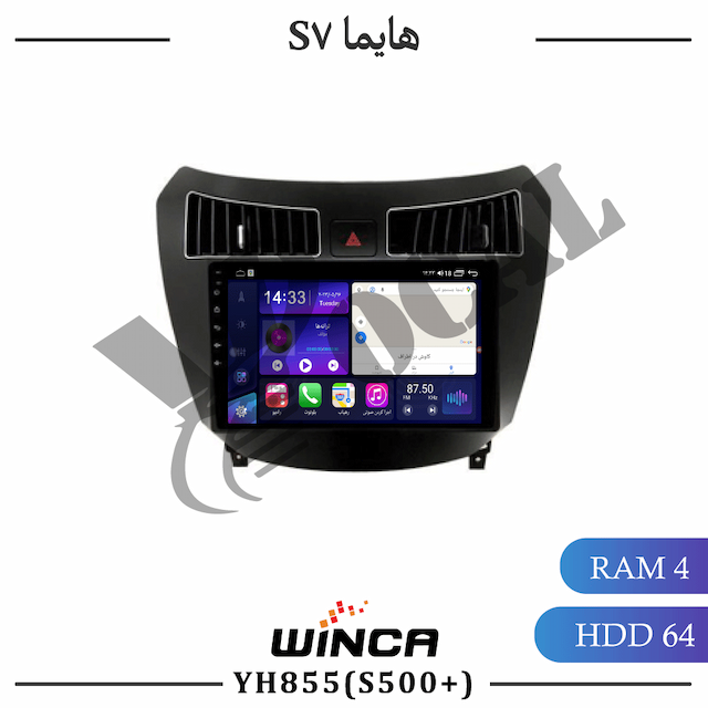 مانیتور هایما S5 - سری YH855(S500 plus)