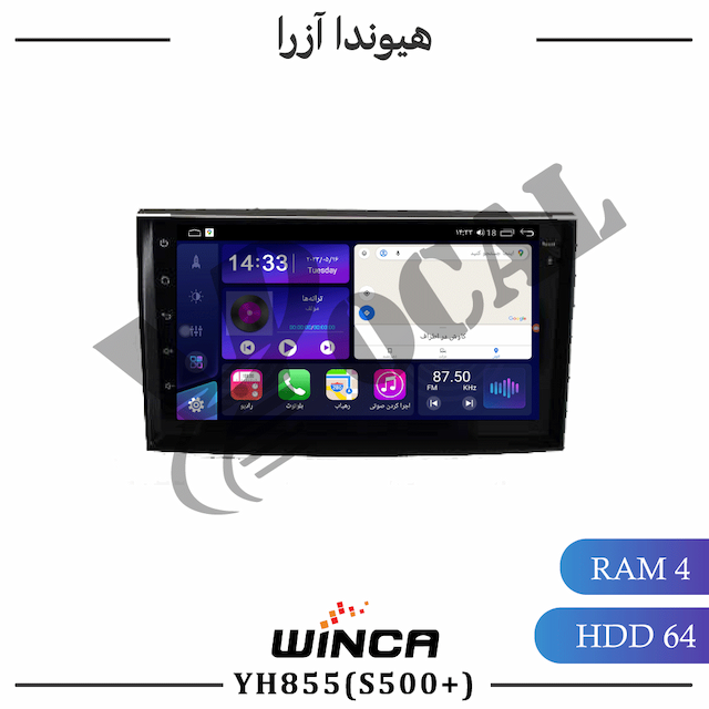 مانیتور هیوندا آزرا 2008 - سری YH855(S500 plus)