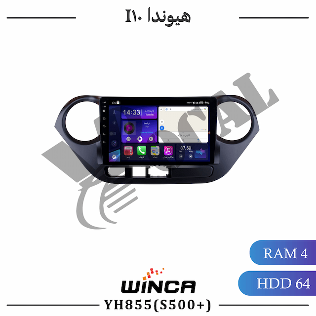 مانیتور هیوندا i10 - سری YH855(S500 plus)