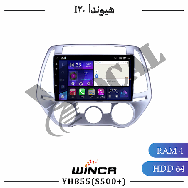 مانیتور هیوندا i20 - سری YH855(S500 plus)