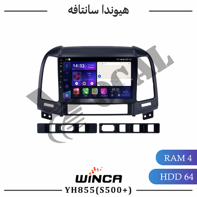 مانیتور هیوندا سانتافه 2010 - سری YH855(S500 plus)