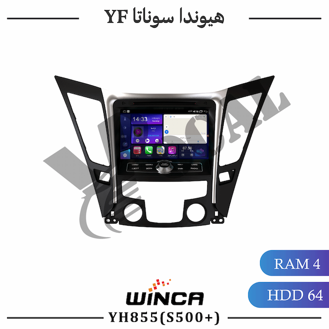 مانیتور هیوندا سوناتا YF - سری YH855(S500 plus)