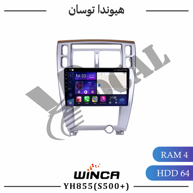 مانیتور هیوندا توسان 2008 - 2010 - سری YH855(S500 plus)