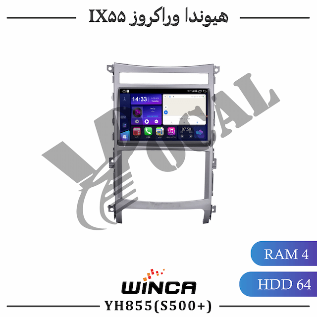 مانیتور هیوندا وراکروز ix55 - سری YH855(S500 plus)