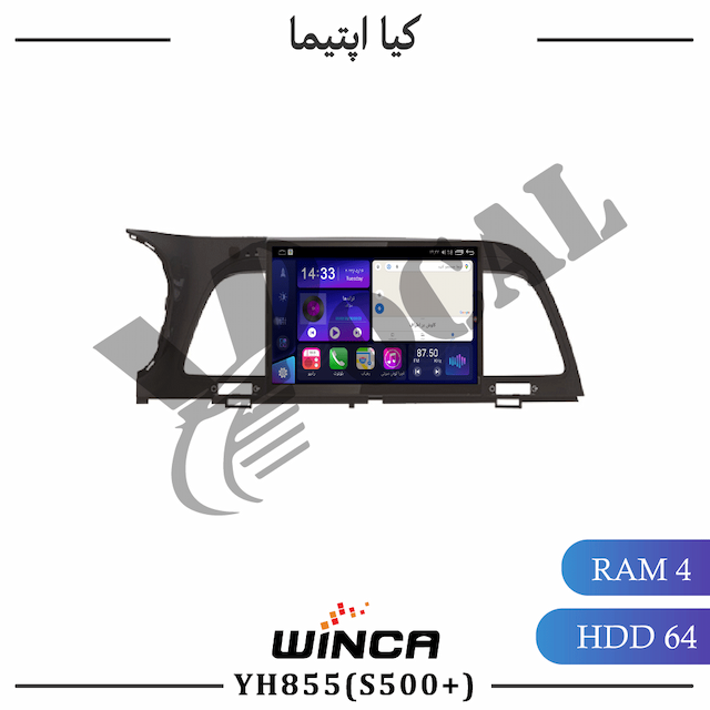 مانیتور کیا اپتیما 2014 - 2015 - سری YH855(S500 plus)