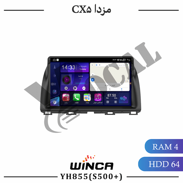 مانیتور مزدا CX5 - سری YH855(S500 plus)