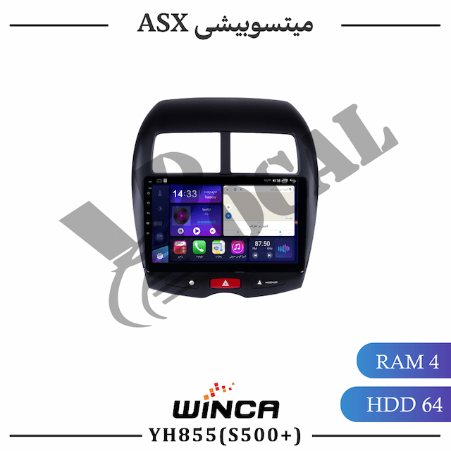 مانیتور میتسوبیشی ASX - سری YH855(S500 plus)