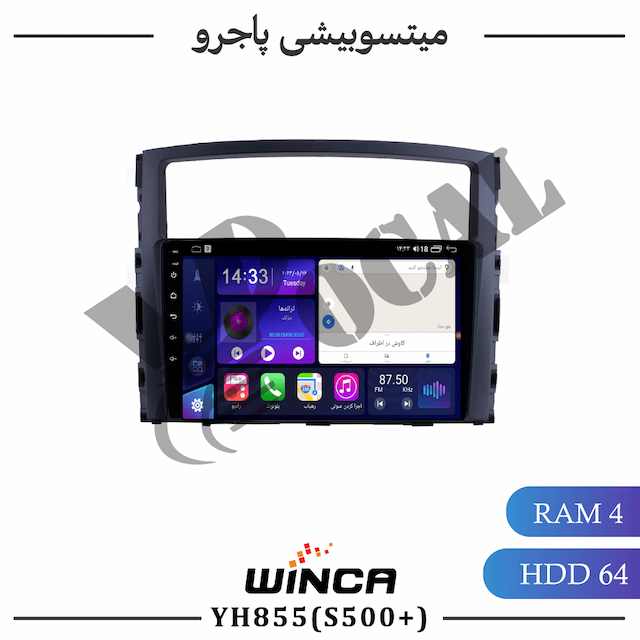 مانیتور میتسوبیشی پاجرو - سری YH855(S500 plus)