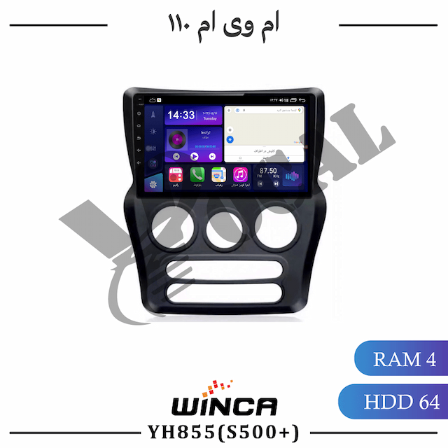 مانیتور ام وی ام 110 - سری YH855(S500 plus)