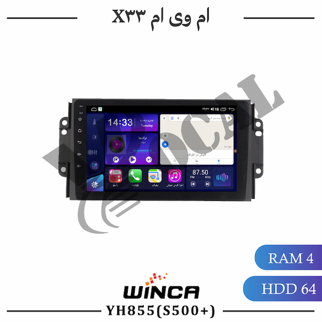 مانیتور ام وی ام X33s - سری YH855(S500 plus)