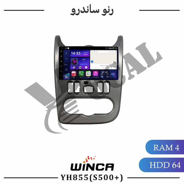 مانیتور رنو ساندرو - سری YH855(S500 plus)