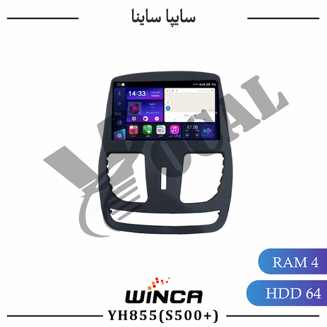 مانیتور سایپا ساینا و کوییک - سری YH855(S500 plus)