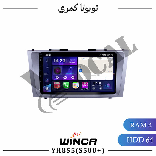 مانیتور تویوتا کمری 2006 - 2011 - سری YH855(S500 plus)